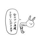 お世辞を言えない正直なうさぎ（個別スタンプ：17）