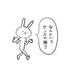 お世辞を言えない正直なうさぎ（個別スタンプ：18）