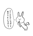 お世辞を言えない正直なうさぎ（個別スタンプ：19）