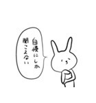 お世辞を言えない正直なうさぎ（個別スタンプ：21）