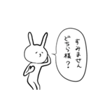 お世辞を言えない正直なうさぎ（個別スタンプ：22）