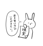 お世辞を言えない正直なうさぎ（個別スタンプ：23）