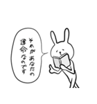 お世辞を言えない正直なうさぎ（個別スタンプ：24）