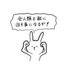 お世辞を言えない正直なうさぎ（個別スタンプ：28）