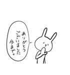 お世辞を言えない正直なうさぎ（個別スタンプ：31）