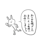 お世辞を言えない正直なうさぎ（個別スタンプ：32）