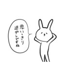 お世辞を言えない正直なうさぎ（個別スタンプ：35）