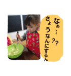岡山弁うーとねー（個別スタンプ：2）
