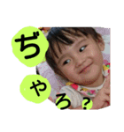 岡山弁うーとねー（個別スタンプ：15）