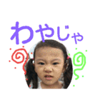 岡山弁うーとねー（個別スタンプ：18）