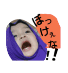 岡山弁うーとねー（個別スタンプ：19）