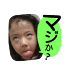 岡山弁うーとねー（個別スタンプ：21）