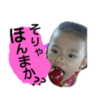 岡山弁うーとねー（個別スタンプ：22）