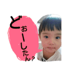 岡山弁うーとねー（個別スタンプ：23）