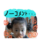 岡山弁うーとねー（個別スタンプ：24）
