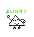 sankakusanhuyu（個別スタンプ：2）