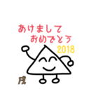 sankakusanhuyu（個別スタンプ：3）
