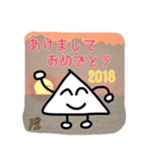 sankakusanhuyu（個別スタンプ：4）