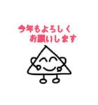 sankakusanhuyu（個別スタンプ：5）