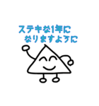 sankakusanhuyu（個別スタンプ：6）