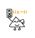 sankakusanhuyu（個別スタンプ：7）