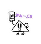 sankakusanhuyu（個別スタンプ：8）