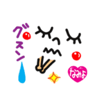 【名前】なみよ が使えるスタンプ。（個別スタンプ：24）