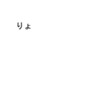 ヒライさんのための吹き出しが平井スタンプ（個別スタンプ：2）