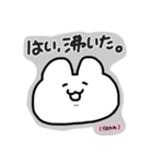 愛が強めなヲタうさぎちゃん（個別スタンプ：1）