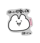 愛が強めなヲタうさぎちゃん（個別スタンプ：2）