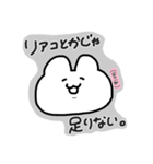愛が強めなヲタうさぎちゃん（個別スタンプ：4）