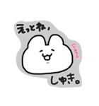 愛が強めなヲタうさぎちゃん（個別スタンプ：7）