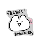 愛が強めなヲタうさぎちゃん（個別スタンプ：8）