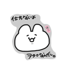 愛が強めなヲタうさぎちゃん（個別スタンプ：10）