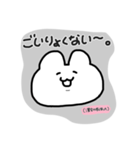 愛が強めなヲタうさぎちゃん（個別スタンプ：11）
