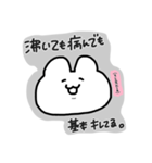 愛が強めなヲタうさぎちゃん（個別スタンプ：12）