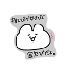 愛が強めなヲタうさぎちゃん（個別スタンプ：13）