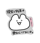 愛が強めなヲタうさぎちゃん（個別スタンプ：14）