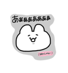 愛が強めなヲタうさぎちゃん（個別スタンプ：15）