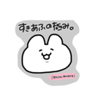 愛が強めなヲタうさぎちゃん（個別スタンプ：17）