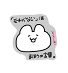 愛が強めなヲタうさぎちゃん（個別スタンプ：18）