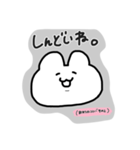 愛が強めなヲタうさぎちゃん（個別スタンプ：19）