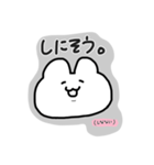 愛が強めなヲタうさぎちゃん（個別スタンプ：20）