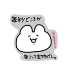 愛が強めなヲタうさぎちゃん（個別スタンプ：21）