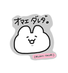 愛が強めなヲタうさぎちゃん（個別スタンプ：22）