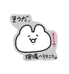 愛が強めなヲタうさぎちゃん（個別スタンプ：23）