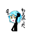 オリボウ ラソリ＆リクレ（個別スタンプ：16）