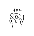 1234567（個別スタンプ：3）