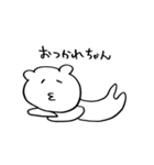 1234567（個別スタンプ：6）