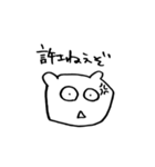 1234567（個別スタンプ：8）